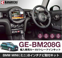 GE-BM208G
