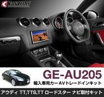 GE-AU205