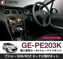 GE-PE203K