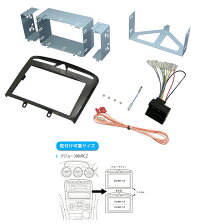 カナテクス/KANATECHSプジョー308/RCZカーナビ取付キット(GE-PE203K)メタリックブラックパネル仕様