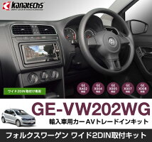 GE-VW202WG