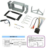 カナテクス/KANATECHSフォルクスワーゲントゥアレグカーナビ取付キット(GE-VW208G)