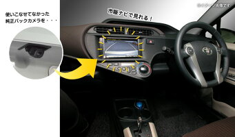 取り付けイメージ