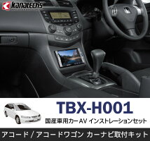 TBX-H001