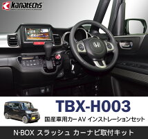 TBX-H003