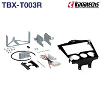 TBX-T003R