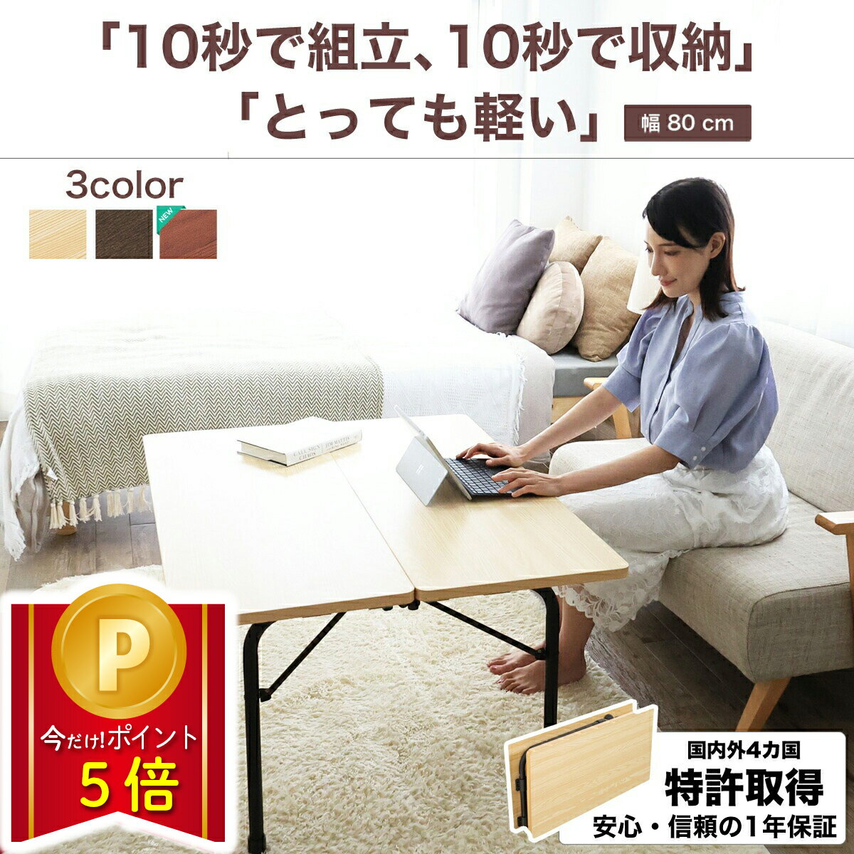 楽天市場】正方形(センターテーブル・ローテーブル|テーブル 楽天市場】正方形(センターテーブル・ローテーブル|テーブル