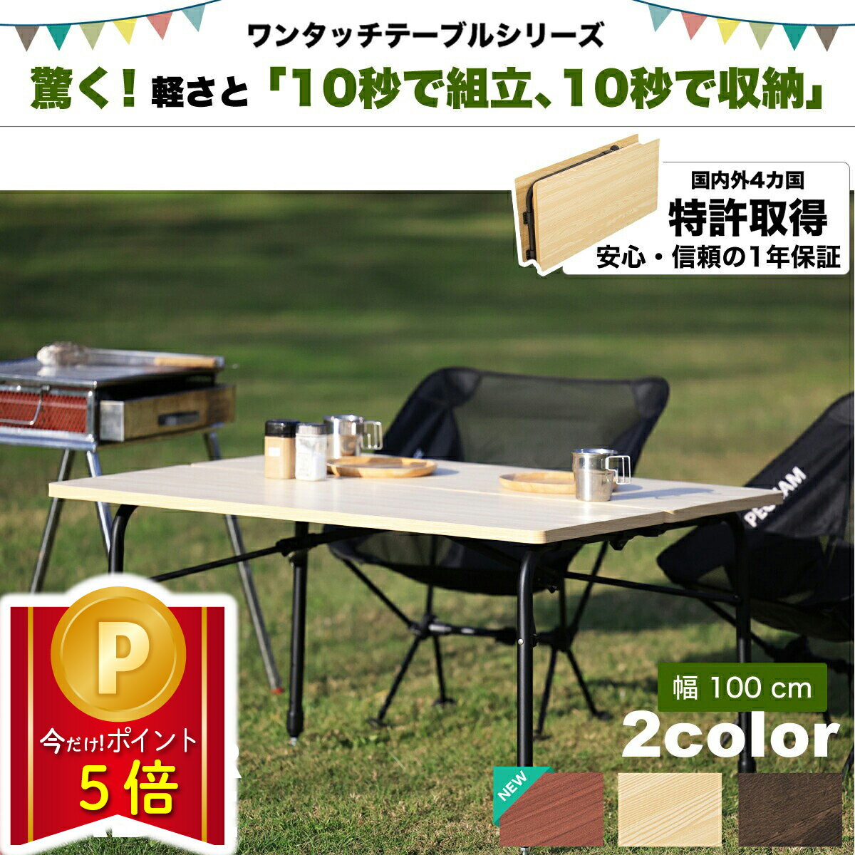 楽天市場】ロゴス logos life コンパクトローテーブル 10050の通販 楽天市場】ロゴス logos life コンパクトローテーブル 10050の通販