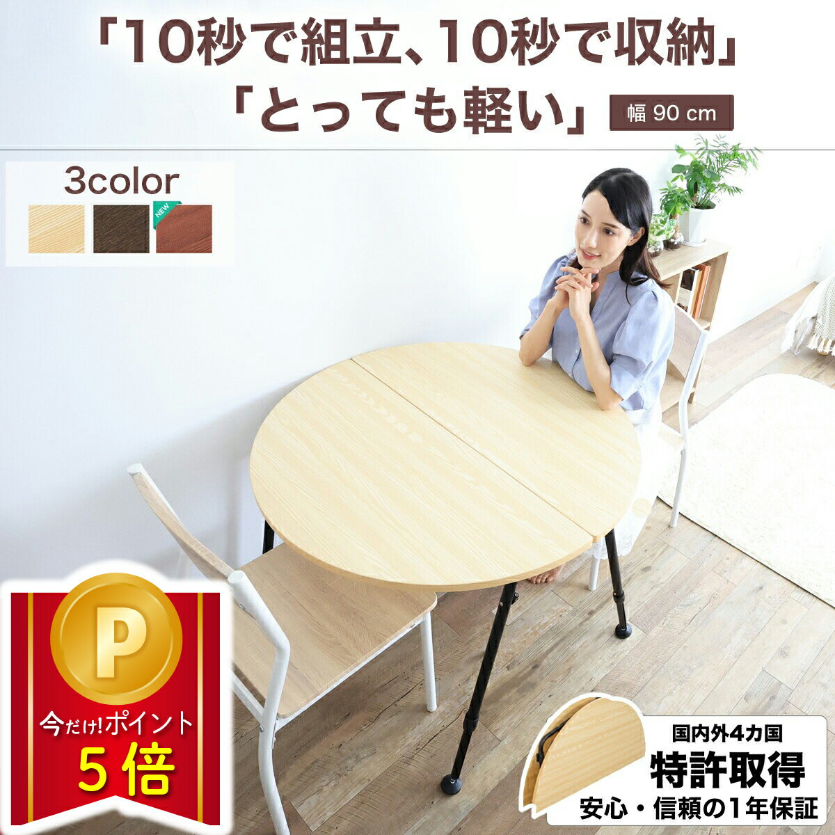 楽天市場】ダイニングテーブル 円形 65の通販 楽天市場】ダイニングテーブル 円形 65の通販