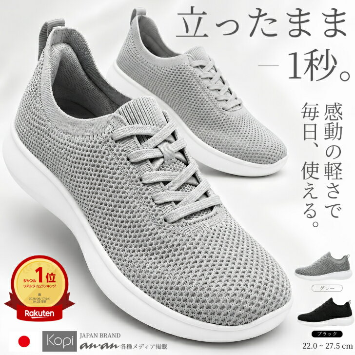 ASAHI アサヒシューズ アサヒ 501 WH 26.5 KF37001 | ファッション メンズ レディース ユニセックス ジュニア 靴 スニーカー サイドゴア インソール シンプル ベーシック カジュアル 動きやすい 歩きやすい おしゃれ 快適 オールシーズン