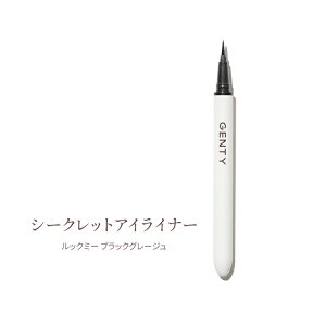 ジェンティー GENTY 正規代理店 コスメ なこなこカップル アイライナー ライン ブラック グレージュ メイク 化粧品 目元 強調 抜け感 透明感 程よいコシ 柔らかい 太め 細め なめらか まつげの隙間埋め 目尻 繊細 にじまない よれない キープ力 genty