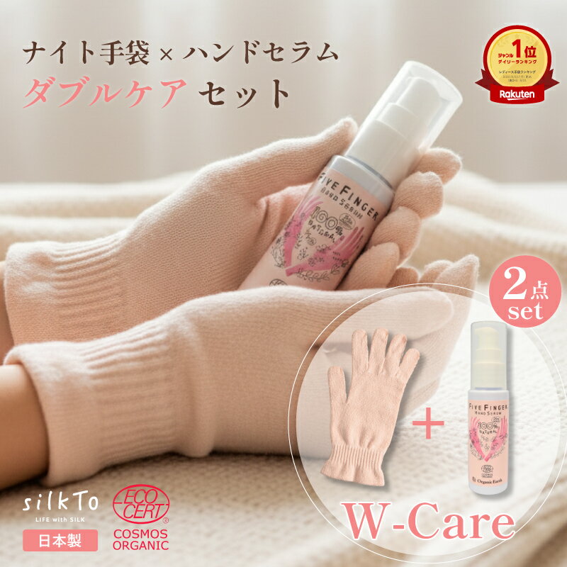 ڳŷ114ã [ 2å ] silkTo 륯 ʥȼ  ˥å ǧ ϥɥ ϥɥ꡼ ݼ ...