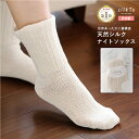 【楽天1位8冠達成】 silkTo シルクト 