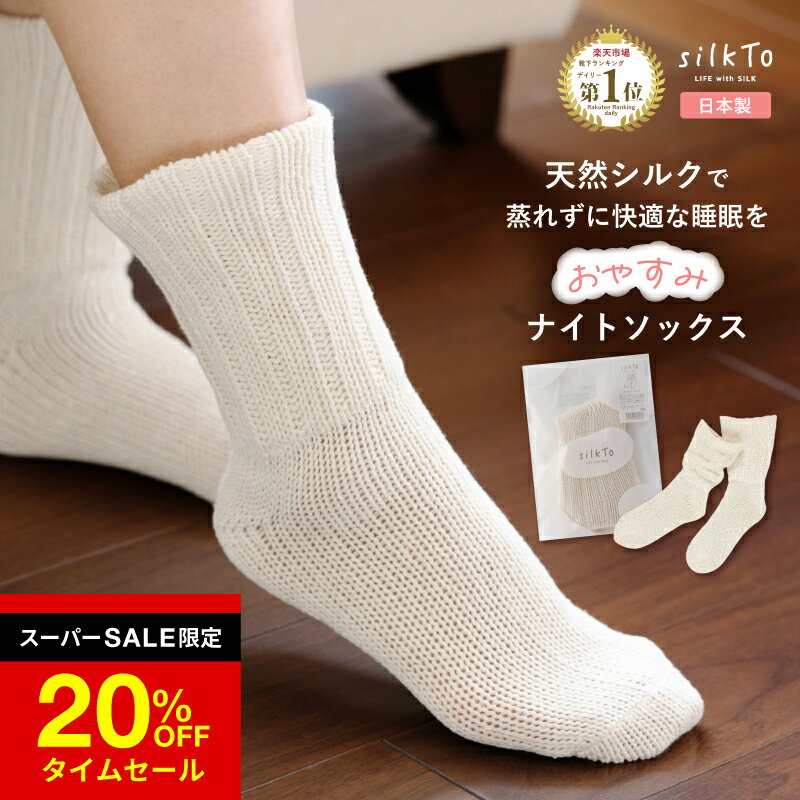 ＼SS限定！20%OFF／ 【楽天1位8冠達成