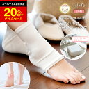 \SS限定20%OFF!/ 【楽天1位10冠達成】 silkTo シル...(4)