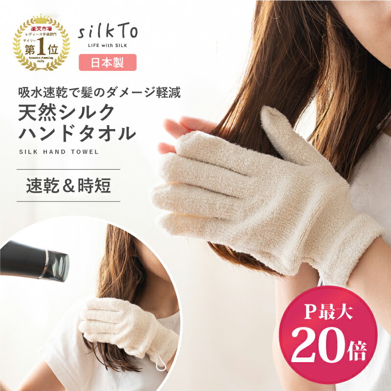 ＼期間限定P最大20倍 【楽天1位10冠