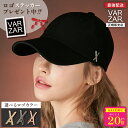 本日P最大20倍! ★楽天1位★ 【正規販売店】 VARZAR バザール キャップ 帽子 stud over fit ball cap ロゴ 韓国 レディース メンズ ファッション 深め 有名人 芸能人 K-POP 人気 愛用 紫外線 対策 小顔効果 国内発送 636 639 642