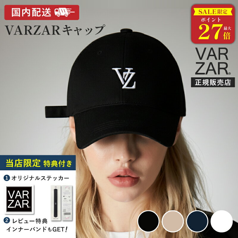 ＼SALE限定P最大27倍／ 【正規販売店】 VARZAR バザール キャップ 帽子 3D Monogram logo over fit ball cap ロゴ 深め オーバーフィット 韓国 レディース メンズ 人気 紫外線 対策 小顔効果 コットン100％ 国内発送 504 505 506 507のサムネイル