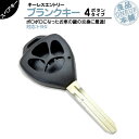 ノア AZR60G / AZR65G / ZRR70W / ZRR75W 他対応 ブランクキー 4ボタン 4B純正キー互換 キーレス内蔵型 合鍵 カギ キーレス...