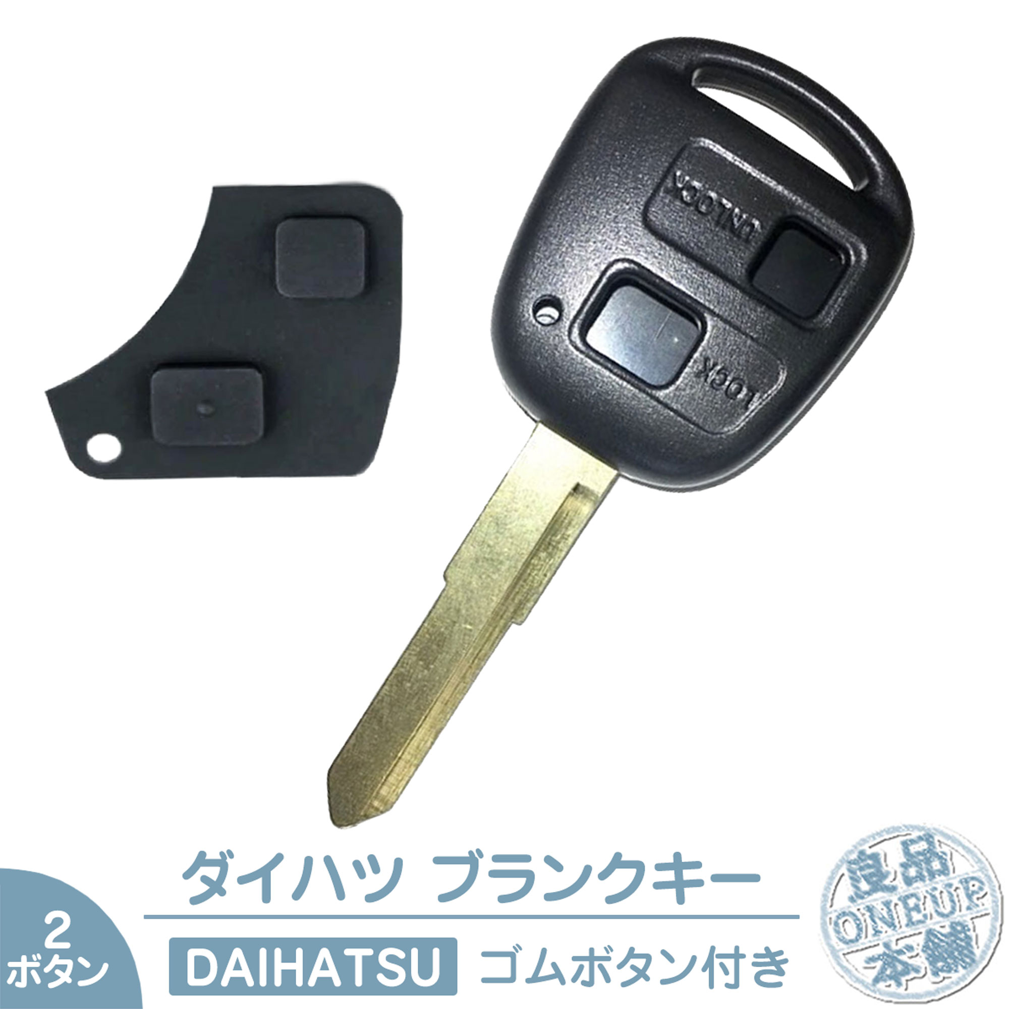 ダイハツ ハイゼット カーゴ 対応 ブランクキー 2ボタン キーレス 合鍵 スペアキー 89070 同等品 M424 ..