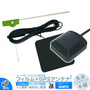 NVA-MS1180DT NVA-MS1280DT 他対応 ワンセグ フィルムアンテナ GT13 1本 + GPSアンテナ セット カーナビ乗せ変えや 中古ナビの部品欠品時に!エレメント アンテナコード 1CH(2)