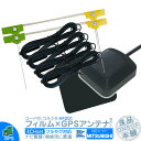 NR-MZ007 他対応 地デジ フルセグ フィルムアンテナ HF201 4本 + GPSアンテナ セット カーナビ乗せ変えや 中古ナビの部品欠品時に!エレメン...