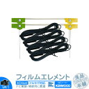MDV-L503 MDV-L503W MDV-D503 他対応 地デジ フルセグ フィルムアンテナ VR1タイプ 4本セット カーナビ乗せ変えや 中古ナビの部品...