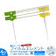 AVIC-RW800 AVIC-RL900 AVIC-RW900 他対応 地デジ 4ch フィルム テレビアンテナ 端子テープ付き カーナビ乗せ変えや フロントガラス交換時に! フィルムエレメント【メール便送料無料】の画像