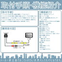 トヨタ ダイハツ カーナビ対応 バックカメラ 後付け 車載カメラ 高画質 軽量 CMOSセンサー ガイド有/無 選択可 車載用バックカメラ 各種カーナビ対応 防水 防塵 高性能 バックカメラ 後付け アダプターセット キット 変換 リアカメラ 3