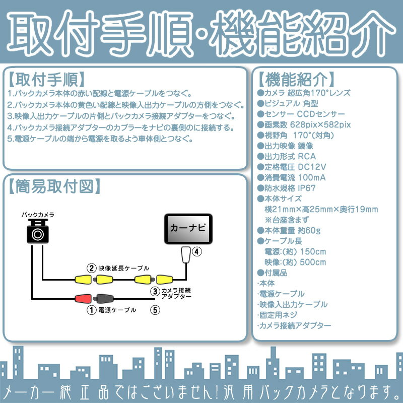 バックカメラ カロッツェリア 対応 3