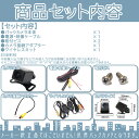 アルパイン カーナビ対応 ワイヤレス バックカメラ 後付け 車載カメラ 高画質 軽量 CMOSセンサー ガイドライン 有/無 選択可 車載用バックカメラ 各種カーナビ対応 防水 防塵 高性能 リアカメラ