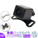 AVIC-T77 AVIC-T99 AVIC-T07 他対応 ワイヤレス バックカメラ 後付け 車載 ...