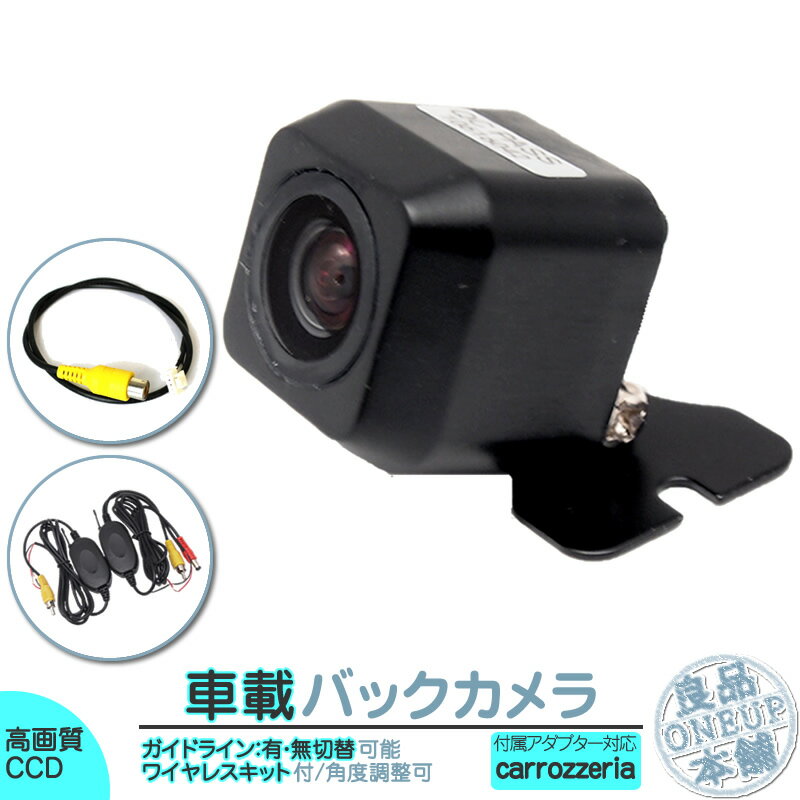 楽天市場】AVIC-ZH009(バックカメラ|カーナビ・カー 楽天市場】AVIC-ZH009(バックカメラ|カーナビ・カー