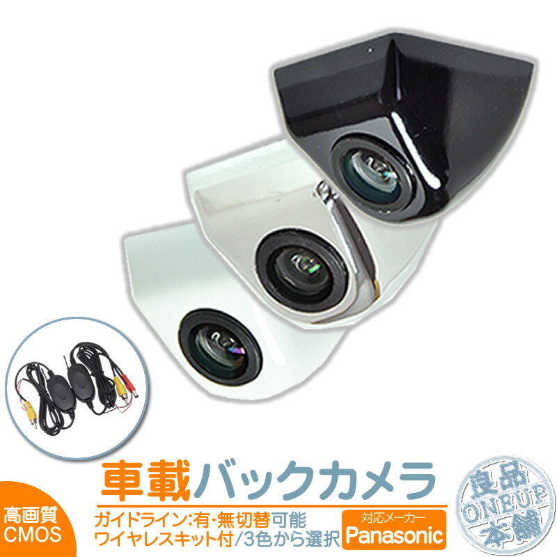 楽天市場】cn-re03wd 対応バックカメラの通販 楽天市場】cn-re03wd 対応バックカメラの通販