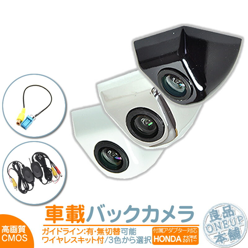 楽天市場】ドライブレコーダー ホンダ純正の通販 楽天市場】ドライブレコーダー ホンダ純正の通販