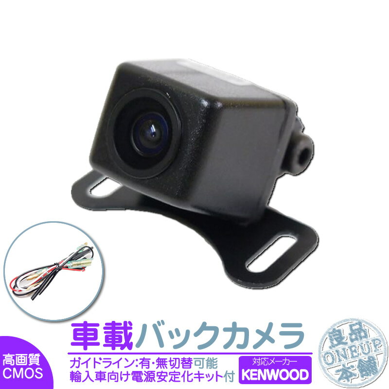 楽天市場】ケンウッド mdv-z702w バックカメラの通販 楽天市場】ケンウッド mdv-z702w バックカメラの通販