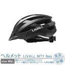 ロードバイク ヘルメット 自転車 大人用/おしゃれ 男性 女性 子供 キッズ bluetooth