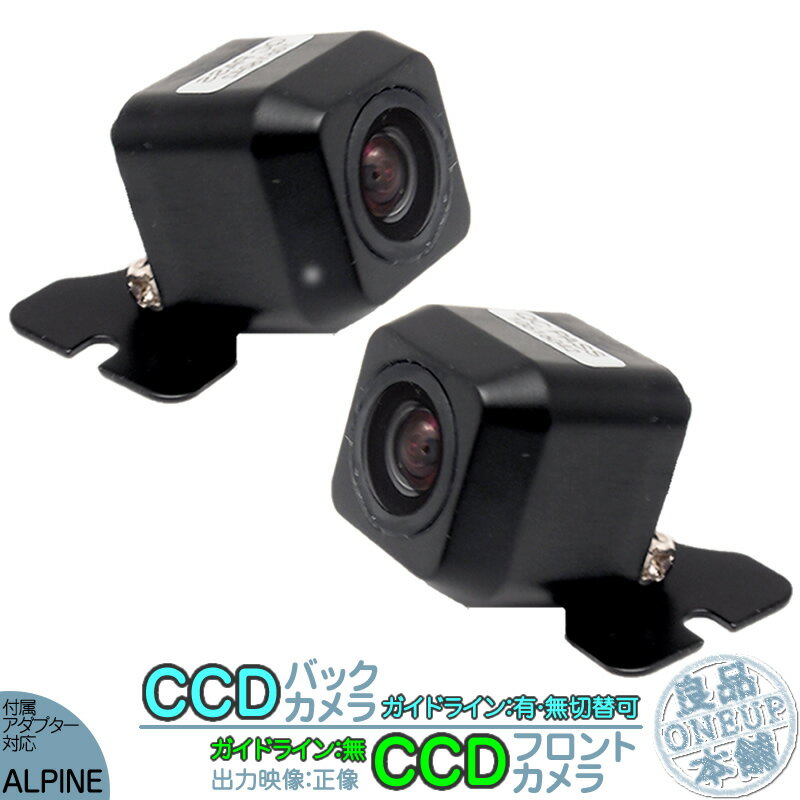 楽天市場】アルパイン ナビ x8vの通販 楽天市場】アルパイン ナビ x8vの通販