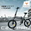 ưž ޤꤿ Ĺ150kmԲǽ ENGWE C20 PRO E-BIKE ưȼž եåȥХ 203.0 ŵž 5ʳ 7®  ȥɥ ѥե  ݡ ե ̶ ̳ ȵ ebike eХ