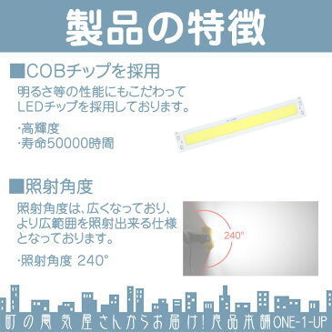 LED投光器 LEDライト LED作業灯 屋外 50W 6900LM(700W相当) LED 投光器 集魚灯 集魚ライト 看板灯 ハイパワー 高出力 広角130度 省エネ LED投光機 LED 作業灯 【8個】