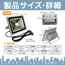 夜間作業 野球練習 等に LED投光器 LEDライト LED作業灯 屋外 30W 2600LM(300W相当) LED 投光器 ハイパワー 高出力 広角130度 省エネ LED投光機 LED 作業灯 【4個】 2