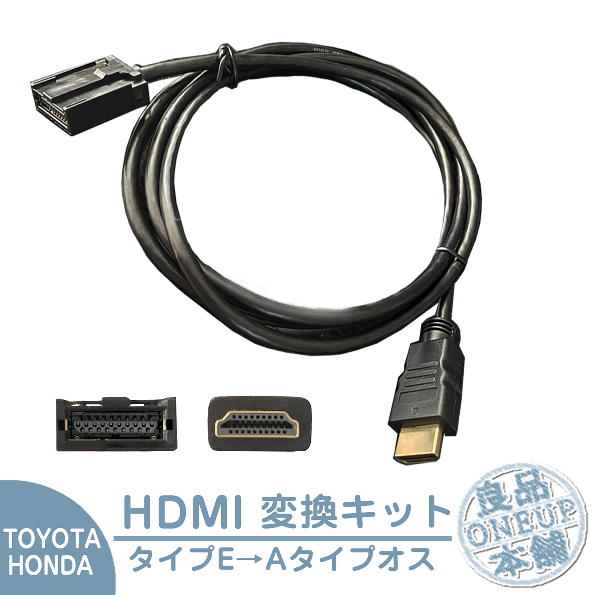 乐天商城 - HDMI変換ケーブル カーナビ用 E タイプ -Aタイプ(オス) ミラーリング アダプター 車用 配線 コード 車載ビデオ専用 トヨタ ホンダ 三菱 日産 ダイハツ
