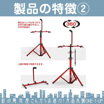 倉庫 車庫 カーポート 等に LED投光器 専用 三脚スタンド 最大 3台 搭載可能 野外作業 イベント キャンプ 持ち運びに 折りたたみ コンパクト