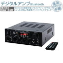 【送料無料】JVCケンウッド PS-M30P BGMアンプ（30W）【在庫目安:お取り寄せ】| AV機器 業務用 アンプ アンプリファイヤ 増幅器 音響 音楽 バンド オーディオ