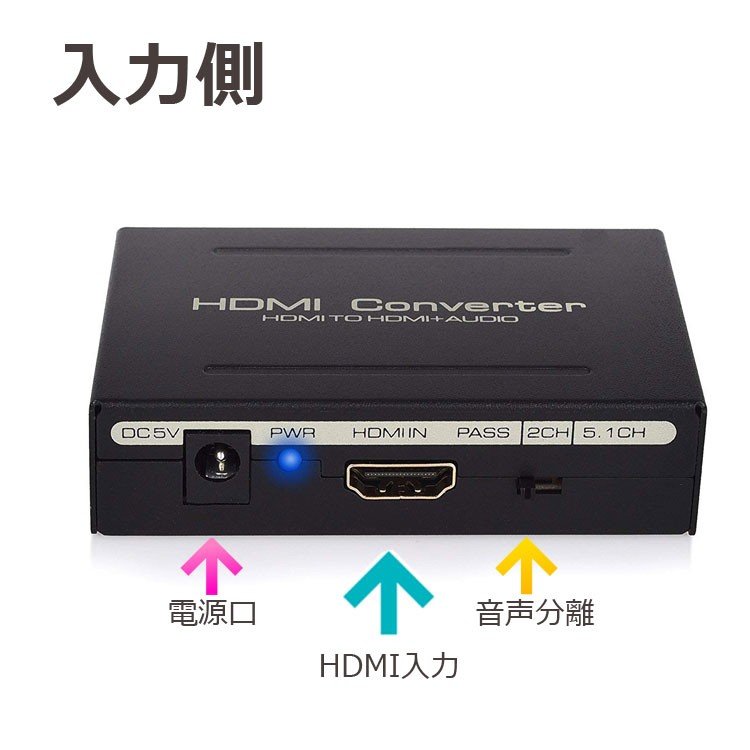 HDMI����ʬΥ�� �ǥ����� �����ǥ���ʬΥ�� HDMI to HDMI + ���ǥ����� SPDIF +Audio HDMI���鲻������ʬΥ SPDIF RCA ���� ʬΥ�� �ǥ����륪���ǥ������������ʬΥ 1080P�б� �����ǥ��� PS4Slim FireTV XBOX Apple STB