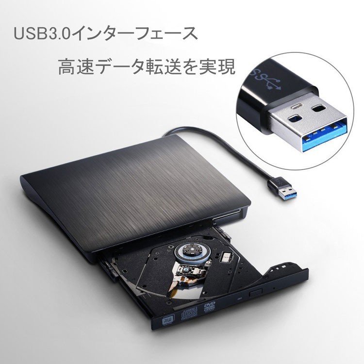 DVD�ɥ饤�� dvd�ɥ饤�� �ݡ����֥� ���դ� �ɥ饤�� USB3.0 DVD��RW CD-RW ���ؼ� ή���� �ݡ����֥�ɥ饤�� CD/DVD �ץ쥤�䡼 Window/Linux/Mac OS�б� �񤭹��� �ɤ߹��� ��®ž�� Ķ�����