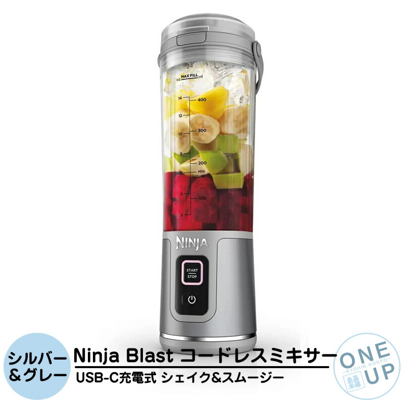 楽天市場】ニンジャブラスト ミキサーの通販