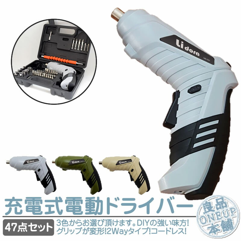 楽天市場】インパクトドライバー(電動ドリル・ドライバードリル 楽天市場】インパクトドライバー(電動ドリル・ドライバードリル