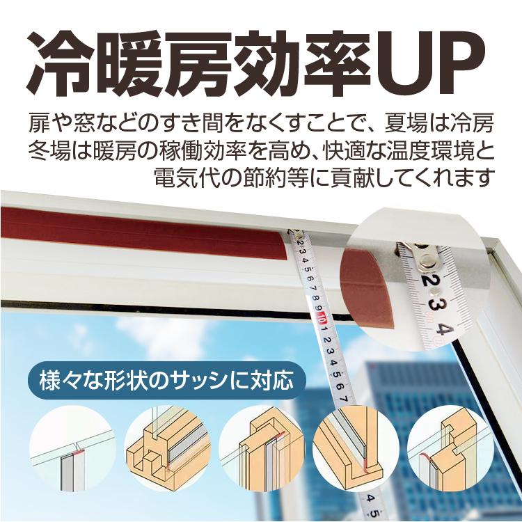 隙間テープ すき間風防止 扉 窓 貼るだけ 密封 騒音抑制 白 半透明 透明 クリア 2.5cm×3m 冷暖房効率UP ドア 隙間風防止 すき間風対策 暑さ 寒さ 防音テープ 臭い対策 防風 防音 気密 断熱 防虫 ホコリ 花粉浸入防止 スキマ [2]