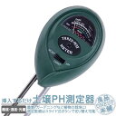 PH測定器 PH計 PHメーター 土壌PH測定器 湿度計 酸度計 光量計 ペーハー 測定器 ガーデニング 庭 農業 電池不要 土に挿すだけ